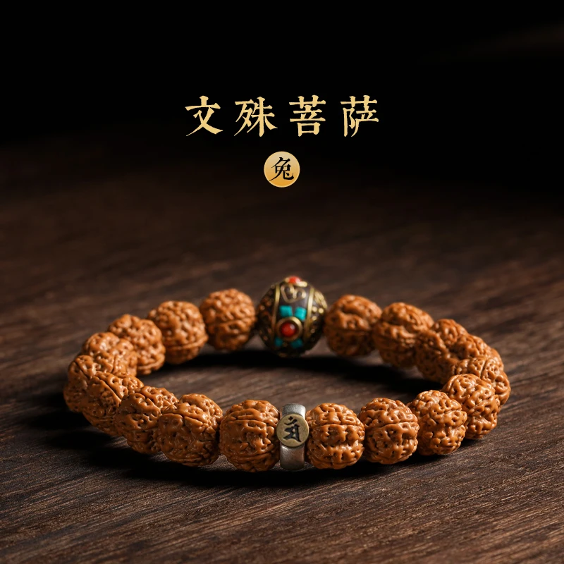 

Genuine Goods of Trees Little King Pipal Tree Seeds Bracelet Nepal Boutique Puwen Hand Toy Six Walnut Men's Flap