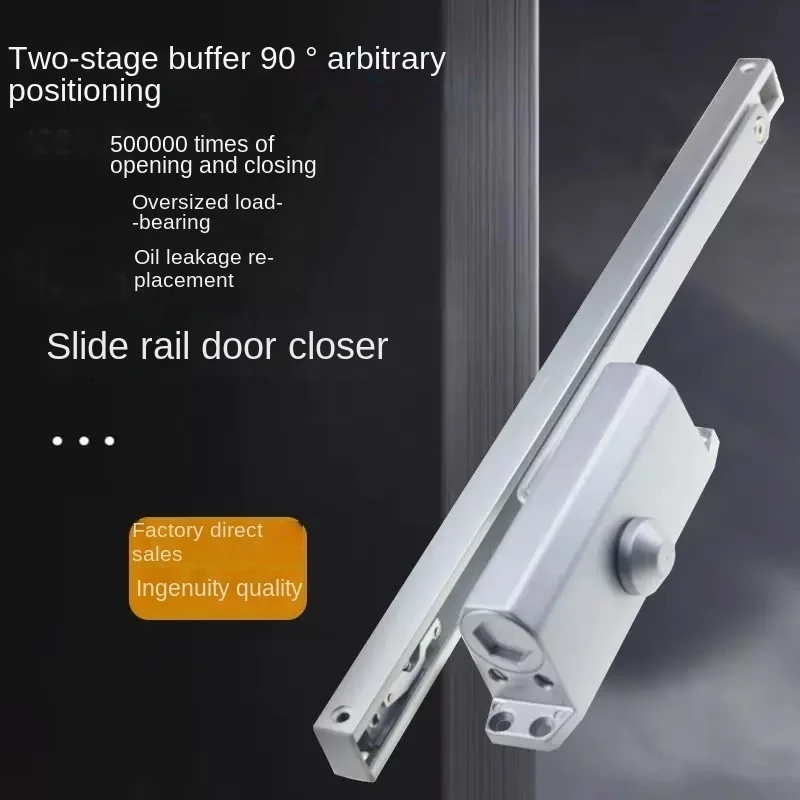 Fireproof door hydraulic buffer automatic sliding track door closer KFC anti-theft door arbitrary positioning door closer