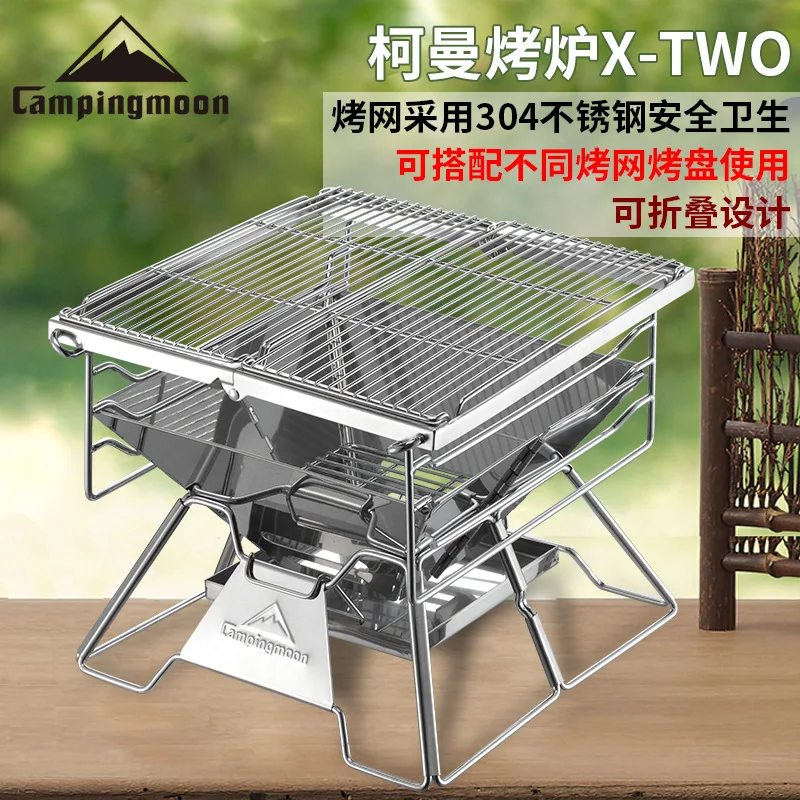 Imagem -02 - Portátil Folding Carvão Grill Espessado Campingmoon x2 Outdoor Household 47 Pessoas Aço Inoxidável