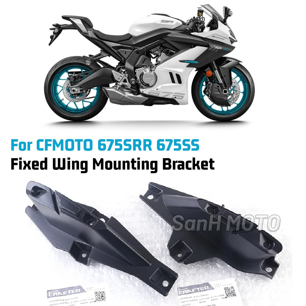 Fixed Wing Left and Right Mounting Bracket FOR CFMOTO 675SR 675SRR 675SS Original Accessrioes CF650-10