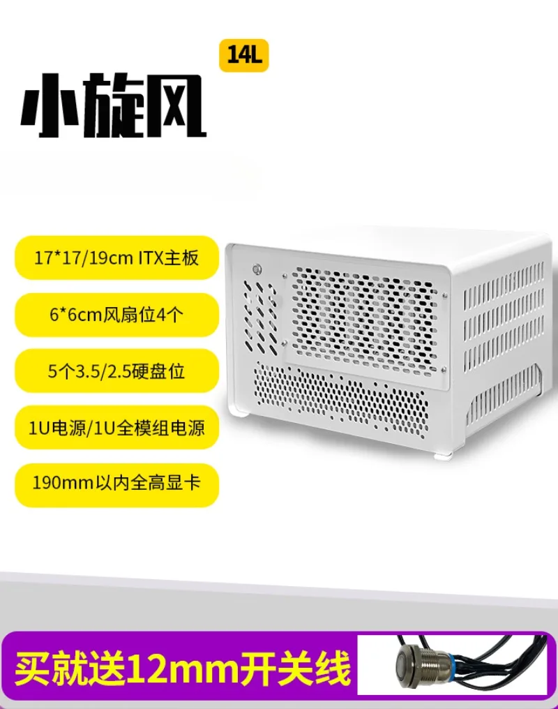 5-disk NAS Chassis Computer Desktop File Storage Small 1u Power Supply Itx Half-height Pcie Desktop Chassis