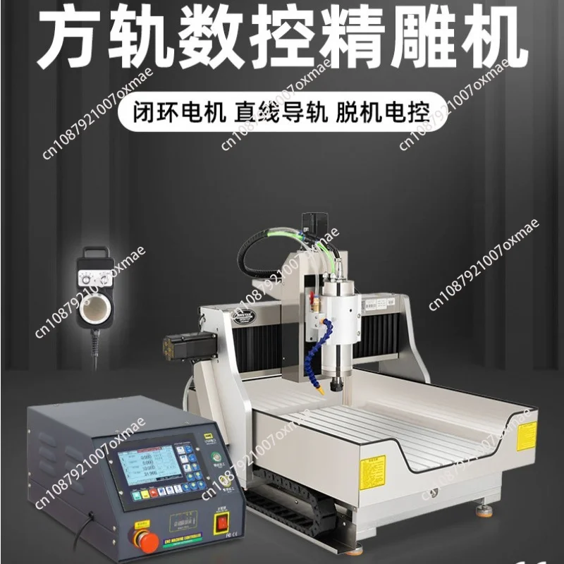 Square Rail Engraving Machine Small Cnc Numerical Control Engraving Machine, Four-axis Metal Seal Mold Engraving and Milling