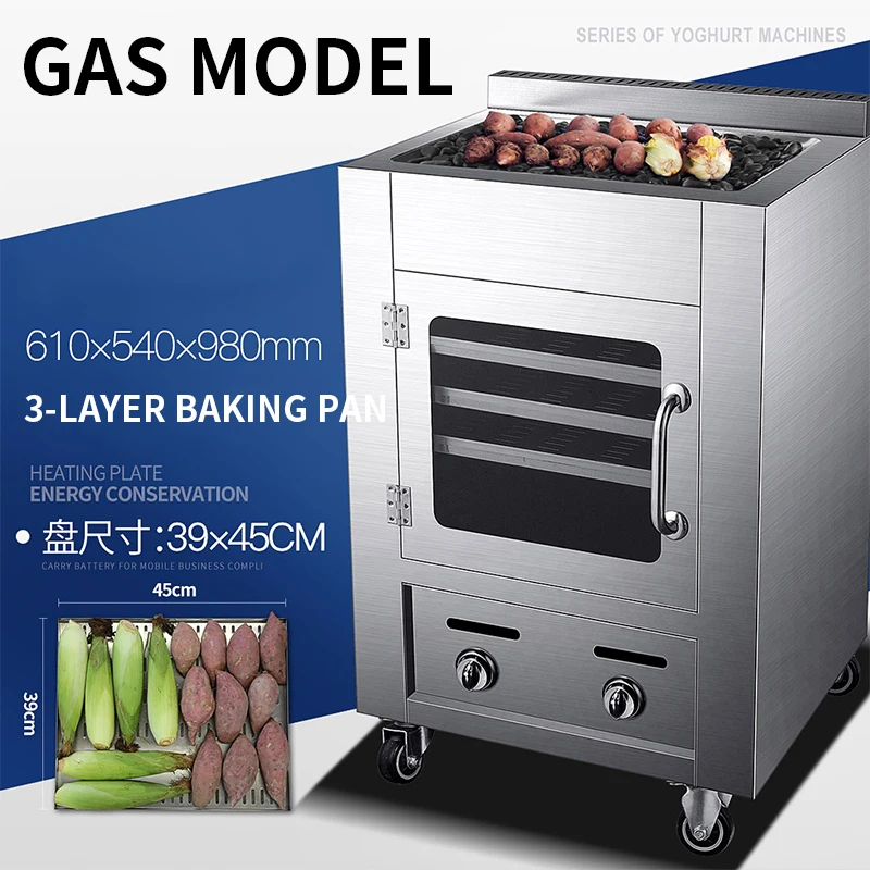 ماكينة بطاطس حلوة محمصة جديدة بالفحم/الغاز، فرن الذرة المحمصة التجارية، موقد البطاطس الحلوة المحمصة وآلة البطاطا الحلوة