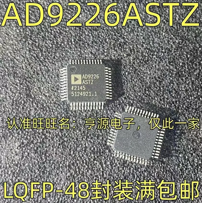 

1-10 шт. AD9226ASTZ AD9226 LQFP-48