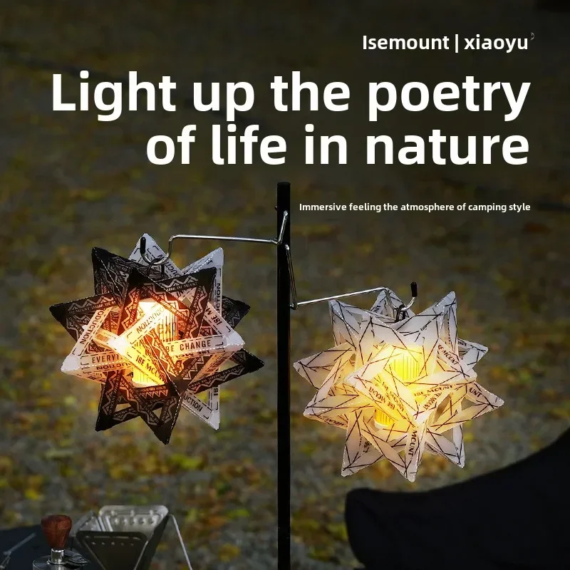 Camping Light Color Waterproof Lampshade PP Board Portable Creative North Star Hollow Outdoor Camping Decoration Accessories