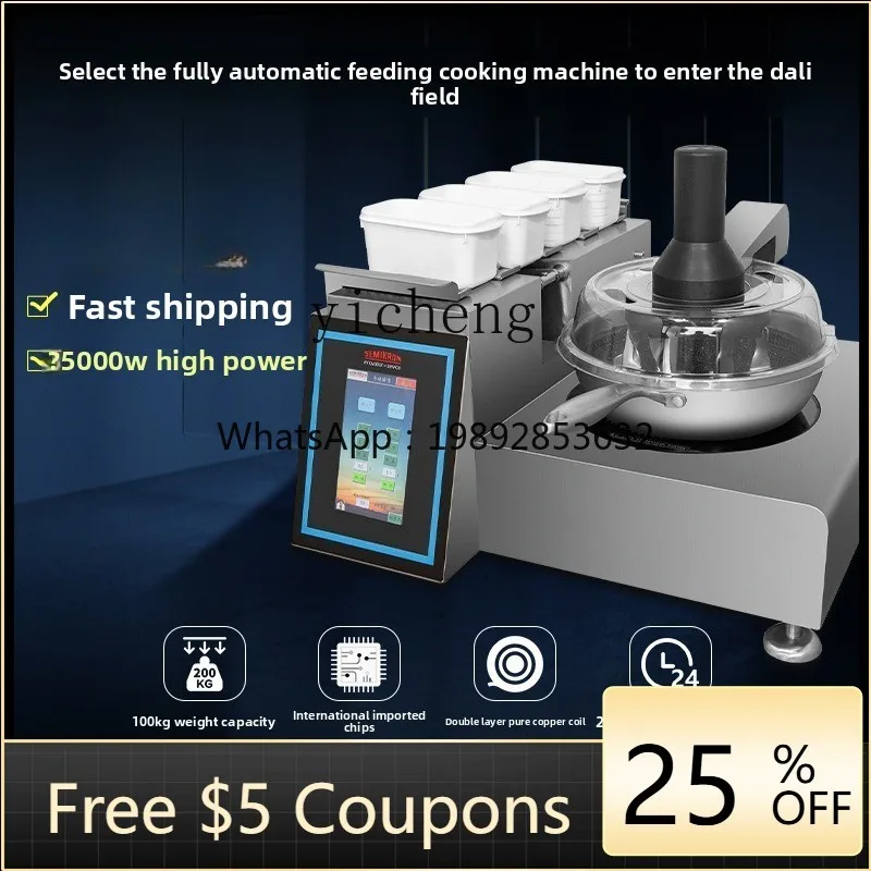 ZZ commercial automatic intelligent wok automatic feeding fried rice machine cooking robot