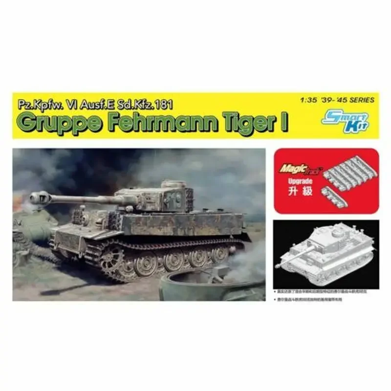 

ДРАКОН 6484 1/35 Pz.Kpfw.VI Ausf.E Sd.Kfz. 181vala Fehrmann Tiger I — набор масштабной модели