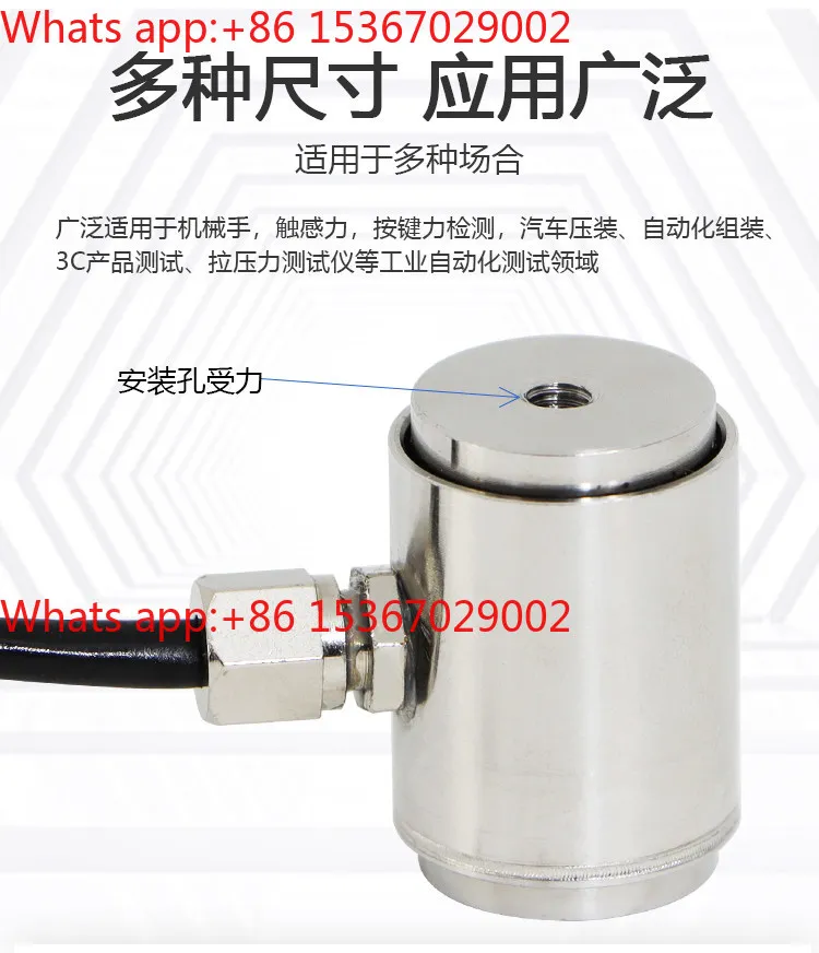 

Column Load Sensor High Precision Miniature Force Sensor Automated Production Line Electronics 102/107