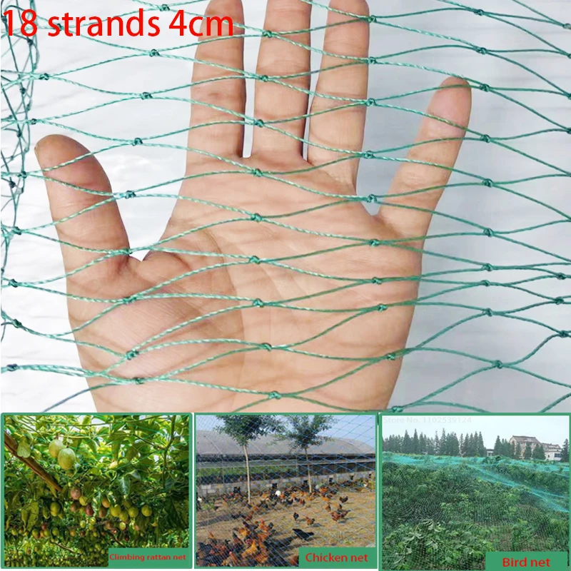 Enlarged bird net garden fence and crop protection net bird net deer cat dog chicken net fishing net vegetable garden net