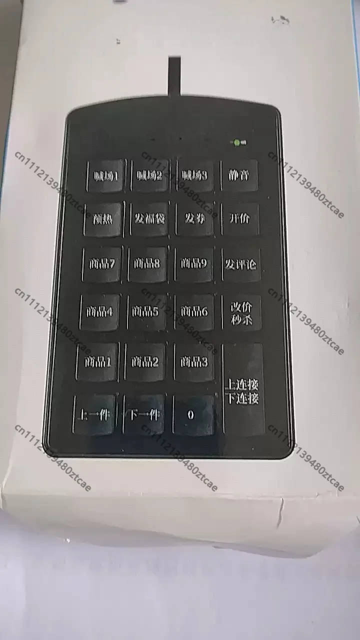 Content Creation Accessory Programmable Live Broadcast Control Keypad Custom Short‑Key Operation Controller For Live Studio Work