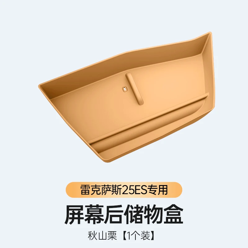 

For Lexus ES200 ES300h 2025 Model Year Dashboard Storage Box | Anti-Slip Organizer | Center Console Accessories