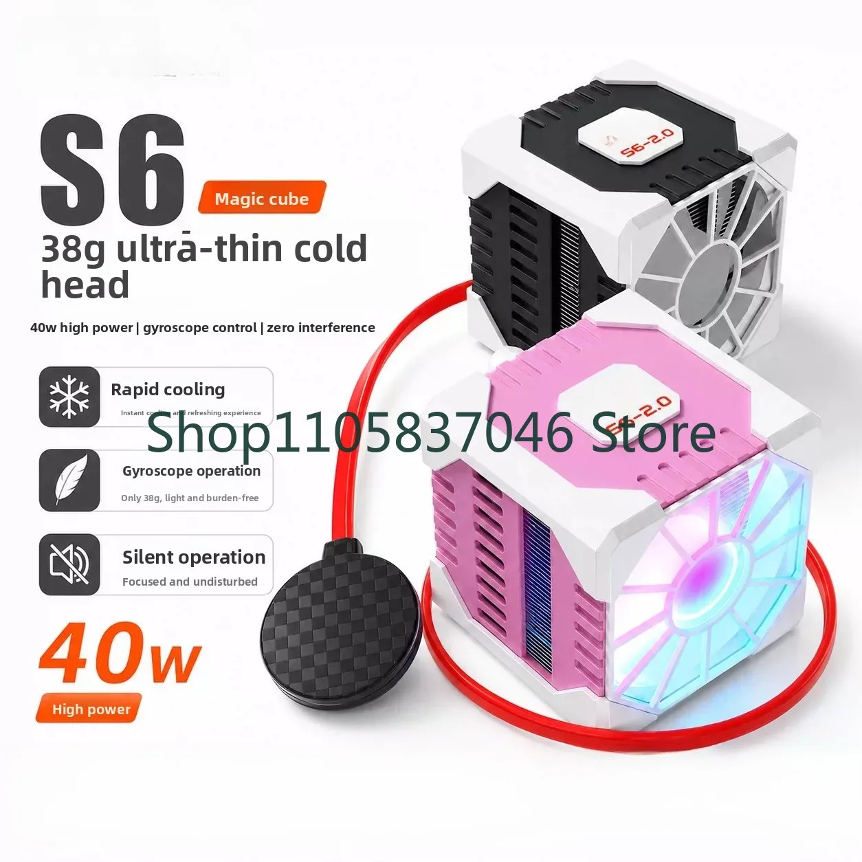 S6 mobile phone cooler, tablet gaming mute dedicated semiconductor water cooling cooling