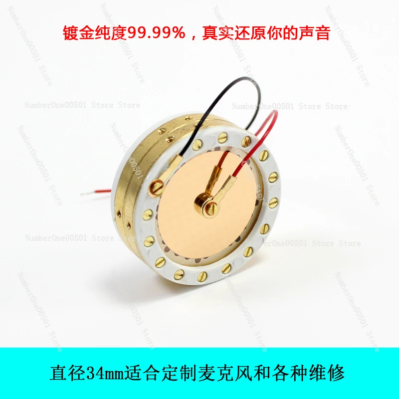 

U87 Condenser Microphone Gold Plated Large Diaphragm Sound Head Mist Head ISK Microphone Gold High Quality 34 Meter Core Repair