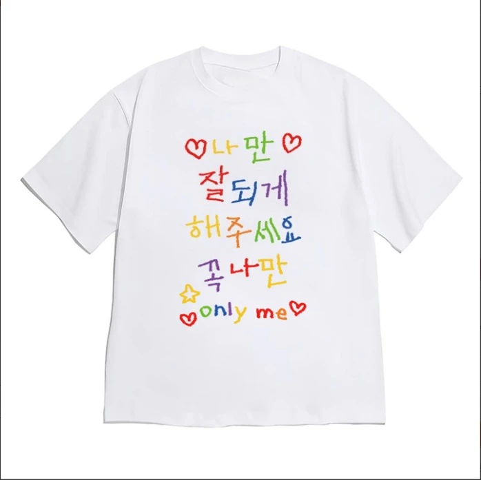 Minimalist Korean Positive Letter Print Graphic T-Shirt Casual Loose Short Sleeve Tee for Women Top Aesthetic Tops for Women