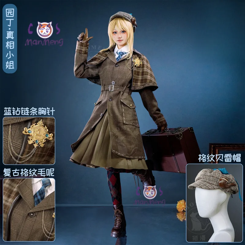 الهوية الخامس البستاني إيما وودز تأثيري ملكة جمال الحقيقة زي سترة واقية قميص قبعة تنورة التعادل قفازات الجوارب الدعائم بدلة الهالوين