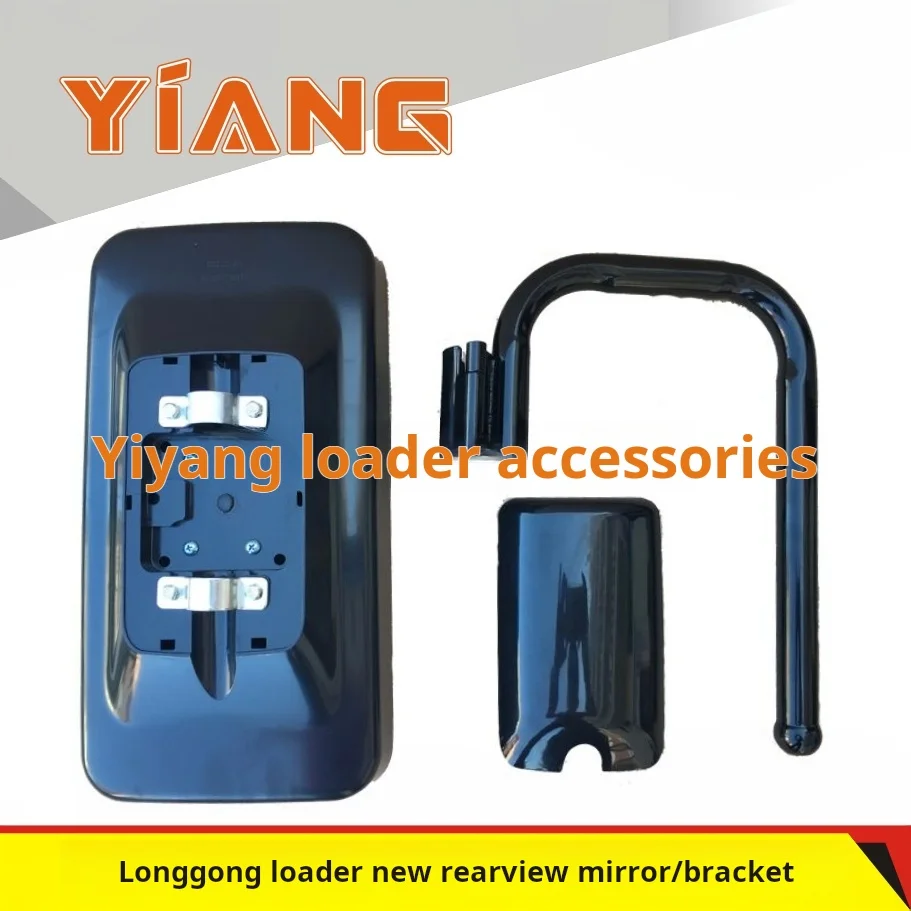 For Lonking loader 833N 850D 853B 855N 856N 50NC forklift reverse mirror rearview mirror Parts