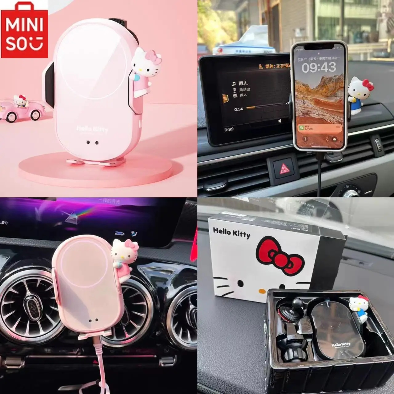 

Miniso Sanrio Hellokitty Car Mobile Phone Holder Kawaii Wireless Charger Car Navigation Air Outlet Fully Automatic Support Stand