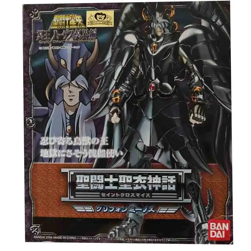 BANDAI Saint Seiya Saint Cloth Myth Griffon Minos Tiangui Star  Anime Action The Three Giants of The Underworld Toy Gifts