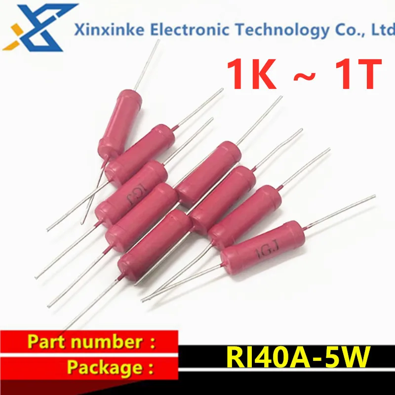 RI40A-5W High Voltage Resistance 1KJ ~ 1GJ 1M/2M/5M/10M/20M/100M/200M/500M/1G/10G 1K 2K 5K 10K 20K 50K 100K 5KV 8*24MM
