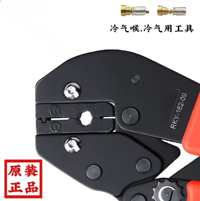 RKY-162-01 02 03 04 06 09 Insulated terminal crimping pliers for bare terminal crimping