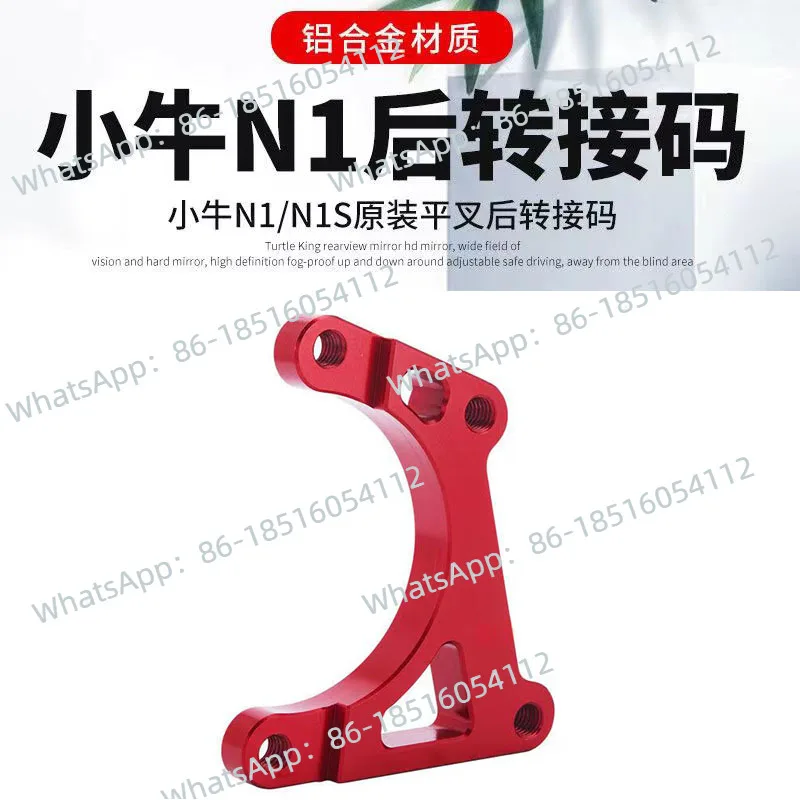 Flat fork modified small crab caliper transfer code 220 later small crab caliper calf N1 transfer code