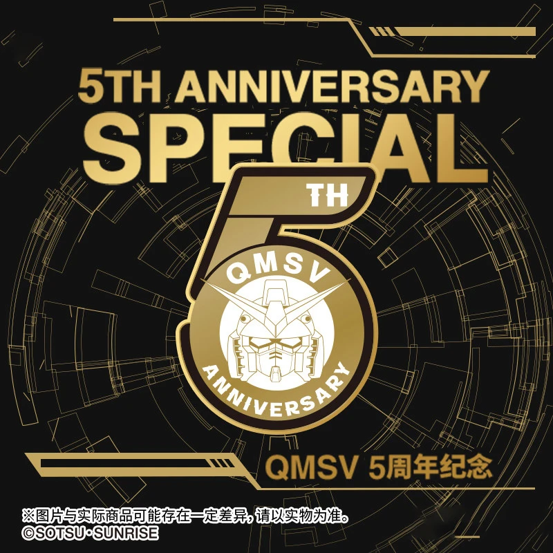 Bandai Art Toy QMSV MINI Mobile Suit Gundam 5th Anniversary Artist Collaboration Blind Box