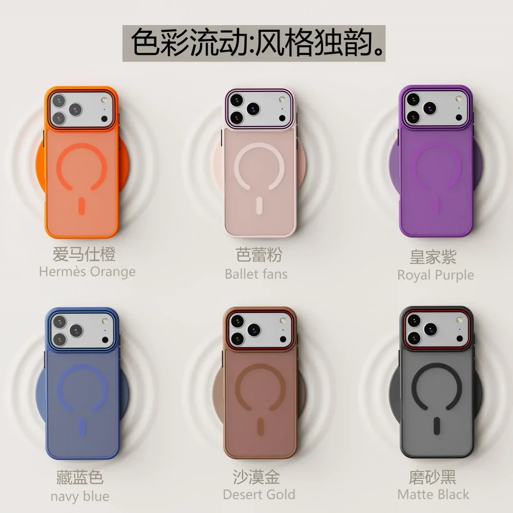 حافظة هاتف مغناطيسية شفافة غير لامعة جديدة لهاتف آيفون 17 برو ماكس 17 اير 17 برو لهاتف Magsafe غطاء مقاوم للصدمات للشحن اللاسلكي