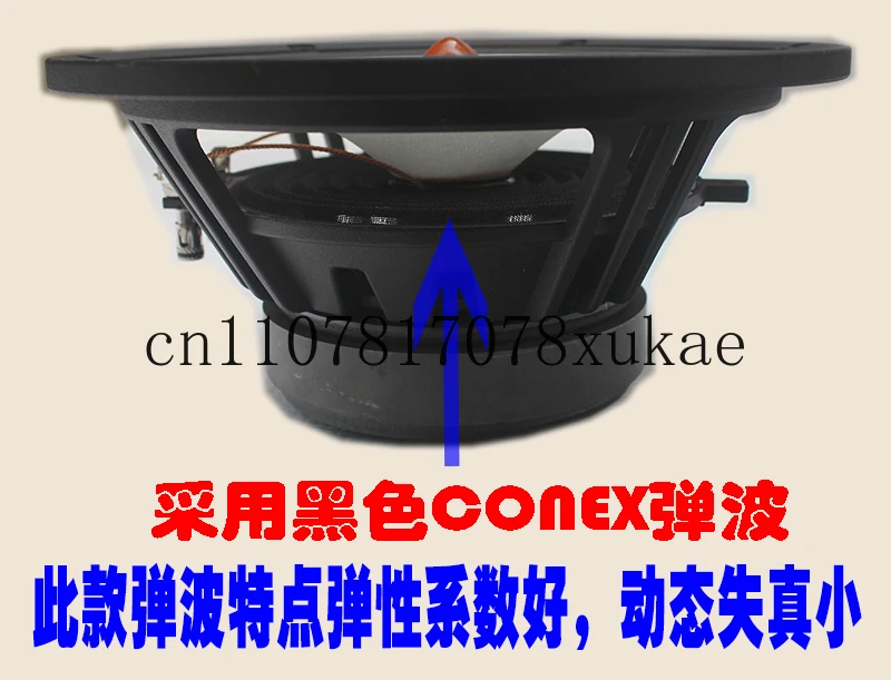 مكبر صوت بريطاني كامل المدى مقاس 7 بوصات 6.5 بوصة و8 بوصة، أفضل من مكبرات الصوت اليابانية