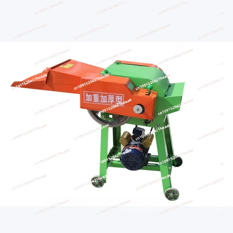 Suitable for 220V Cow Sheep Animal Feed Food Grass Corn Wheat Straw Hay Forage Silage Chopper Chaff Cutter Machine