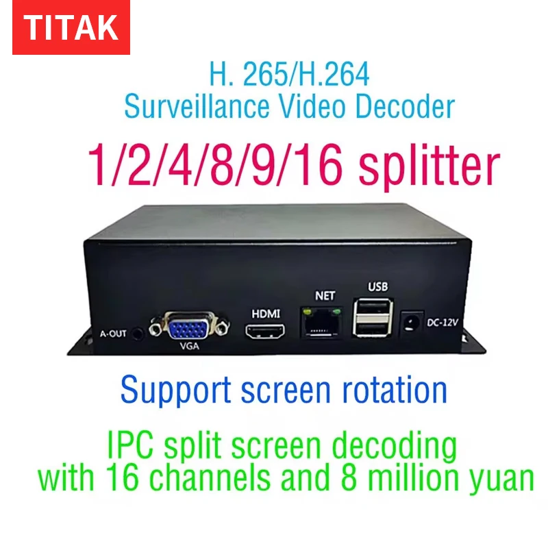 16 channel video decoder IPC monitoring split screen network decoder ONIVF monitoring network video compatible with Hikvision