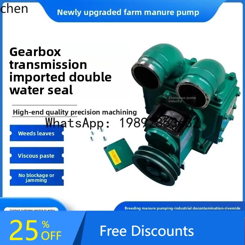 Manure Pump Sewage Pump Livestock Manure Pump 3inch + Trolley Can Be Equipped with 7.5 Kilowatt 3-phase Motor