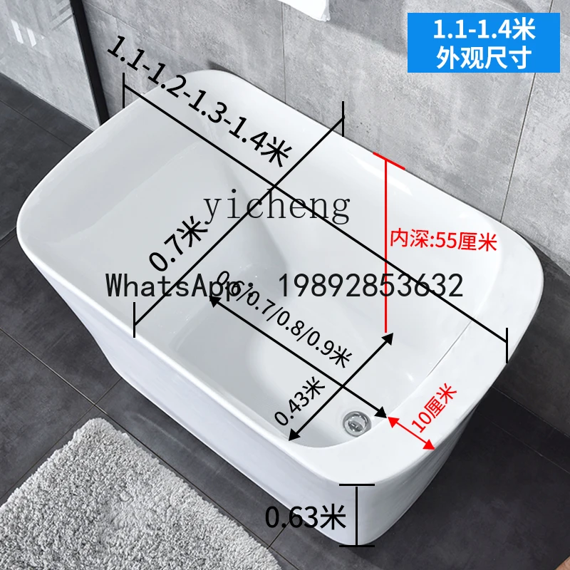 EE  small apartment bathtub independent mini bath basin adult household double couple