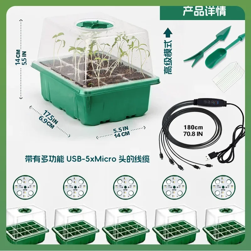 2025 1/5PC Intelligent Plant Growing Lamps Belt Seedling Pot Intelligent 12-hole Seedling Plate Succulent Seed Fill Lights HOT