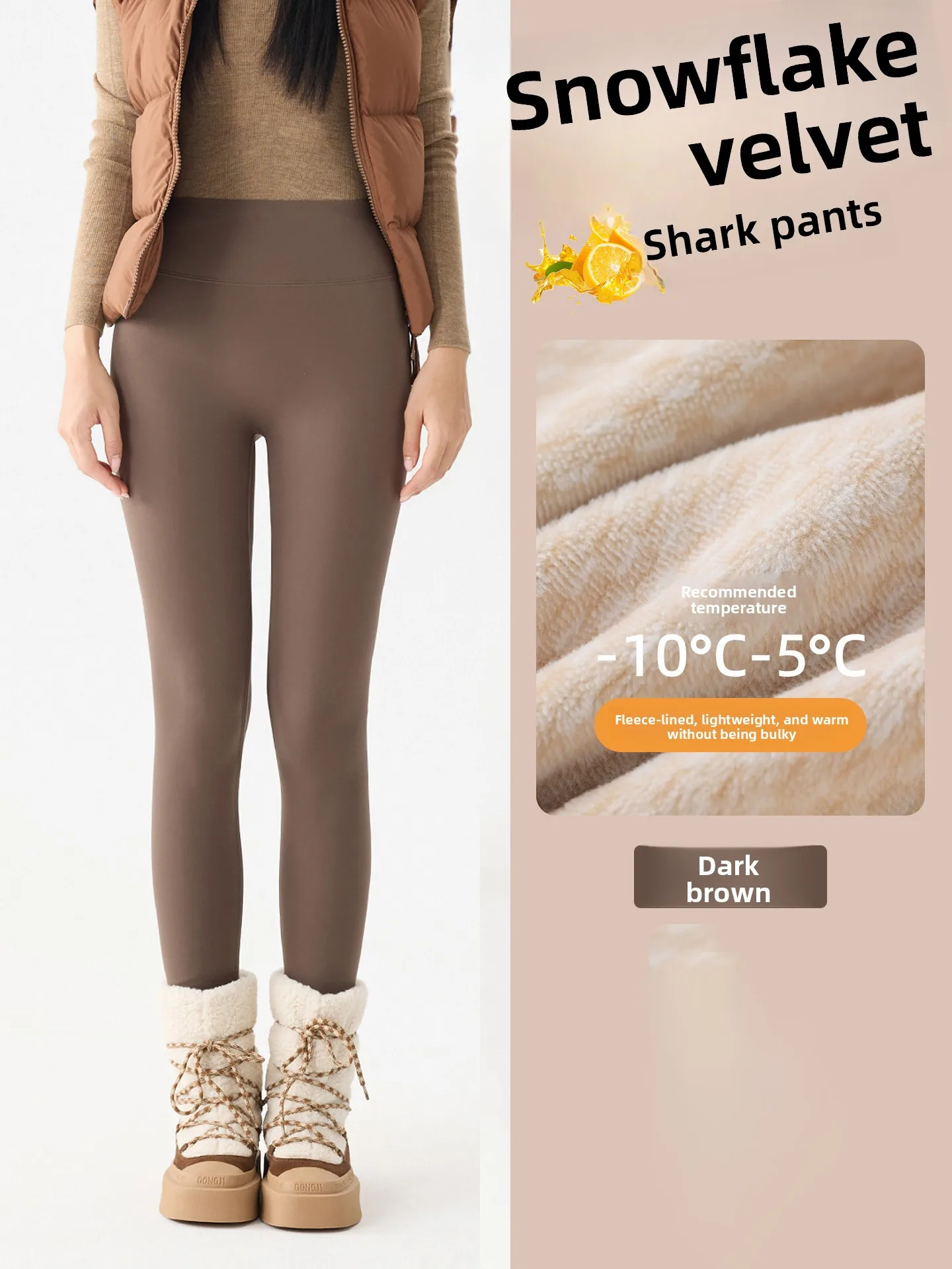 

Thiened Fce Брюки для йоги с высокой талией Женские осенне-зимние теплые узкие брюки из коровьей кожи темно-коричневого цвета