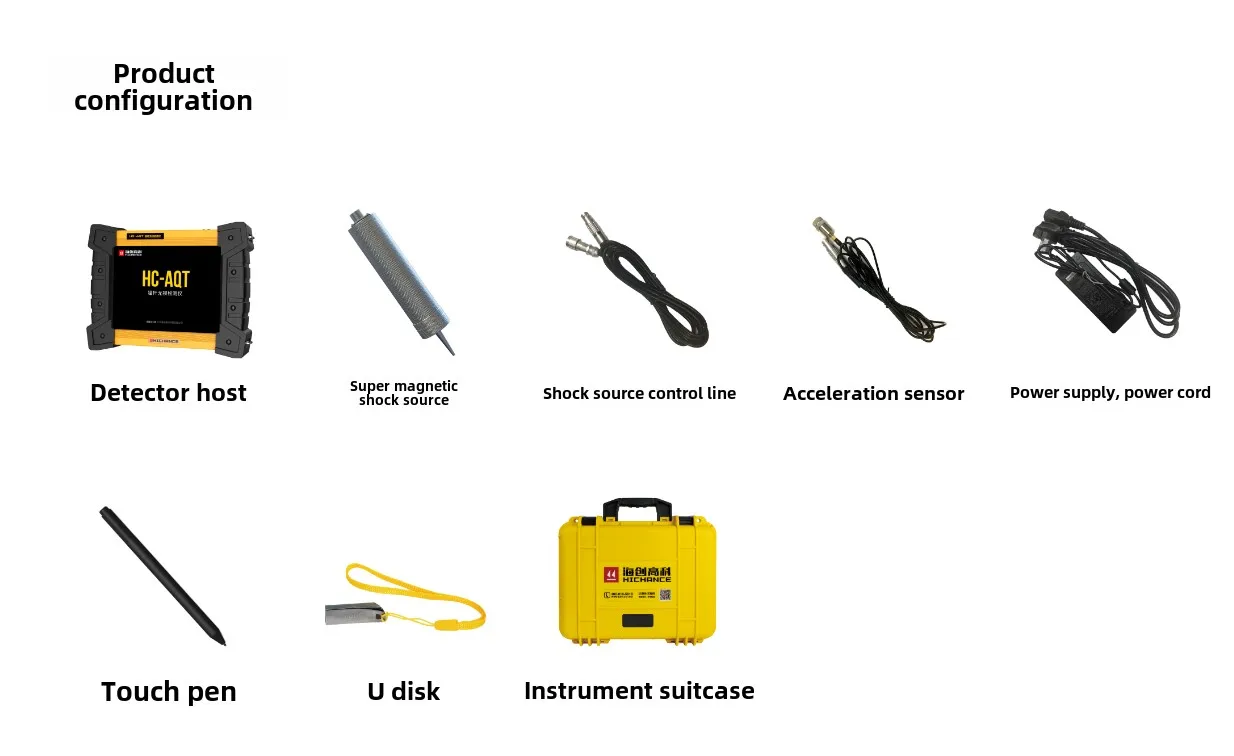 HC-AQT Anchor Rod Non-destructive Testing Instrument