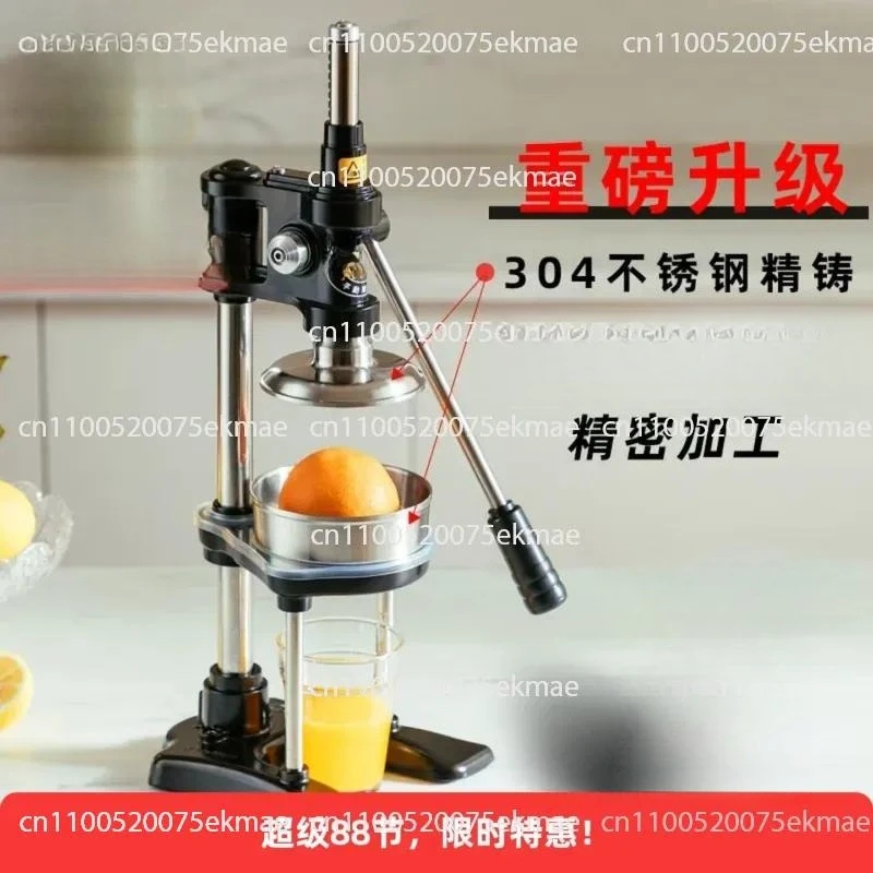 Manual Juicer 304 Stainless Steel Orange Juice Squeezer Household Labor-saving Fruit Pomegranate Commercial Lemon Juice
