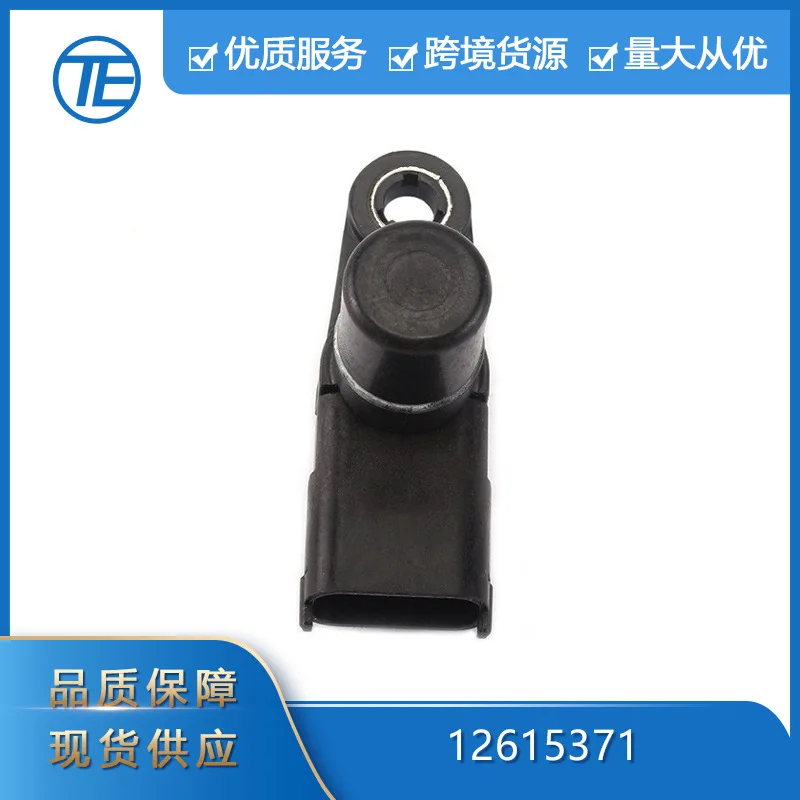 

Suitable for Suitable for 10-20 Chevrolet, Buick and Cadillac auto parts 12615371 camshaft position sensor