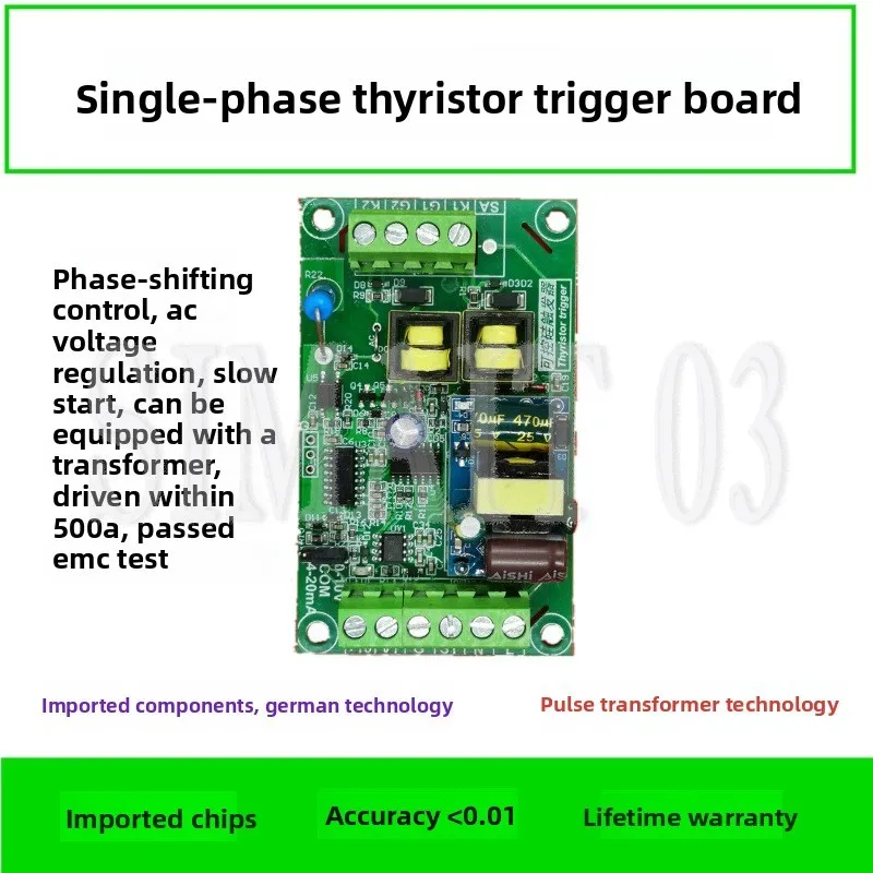 サイリスタトリガーボード-サイリスタ電気炉変圧器-誘導モリブデン線-スポット溶接-mtc内蔵電源