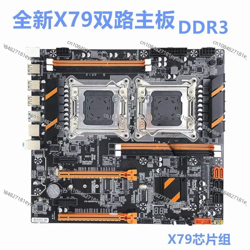 CPU x79デュアルメインボード,2011ピンサポート,ddr3メモリ,E5-2696,2680v2,新品