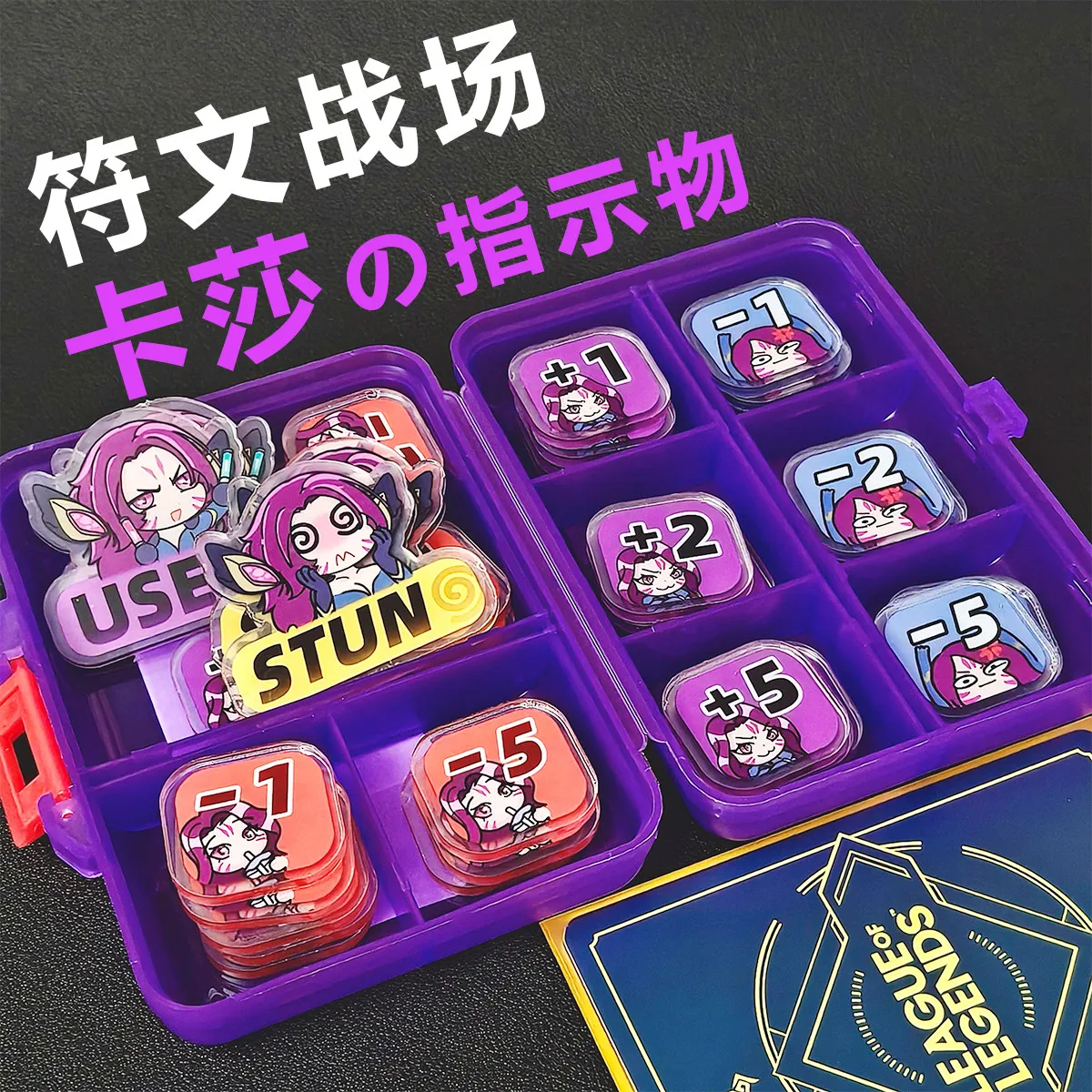 Anime Game Riftbound Trading Card Game Diy Token Stun Damage Counters Kaisa Ahri Lillia Anime Toys Collection Gift Toys