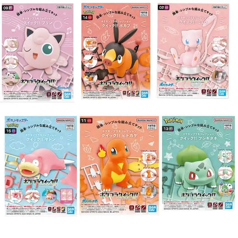 Anime Bandai Pokemon Charmander Bulbasaur Piplup Rowlet Scorbunny Mew Slowpoke Tepig Action Figure Assembly Model Ornament Toys