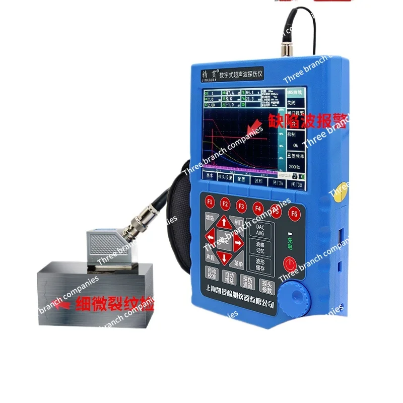 Precision Digital Ultrasonic Flaw Detector High Precision Metal Steel Pipe Weld Metal Flaw Detector Defect Detector