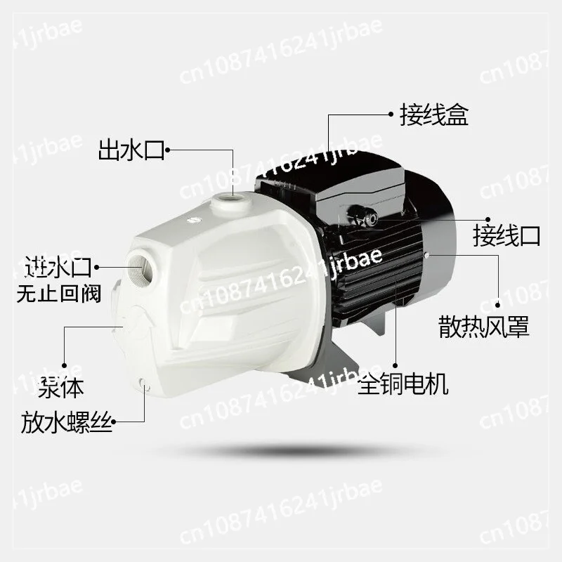 Self-priming pump, well water pump, tap water booster pump, 220V high-lift household water pump