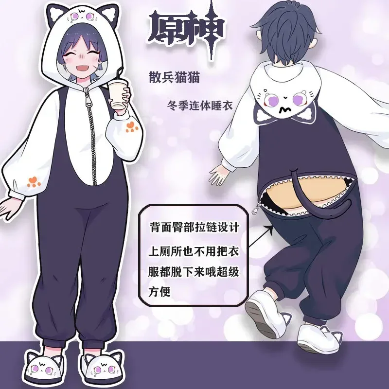 Game Genshin Impact Xiao Tighnari Nahida Kaedehara Kazuha Wanderer Cosplay Costume Kigurumi Pajamas Plush Winter Flannel Adult