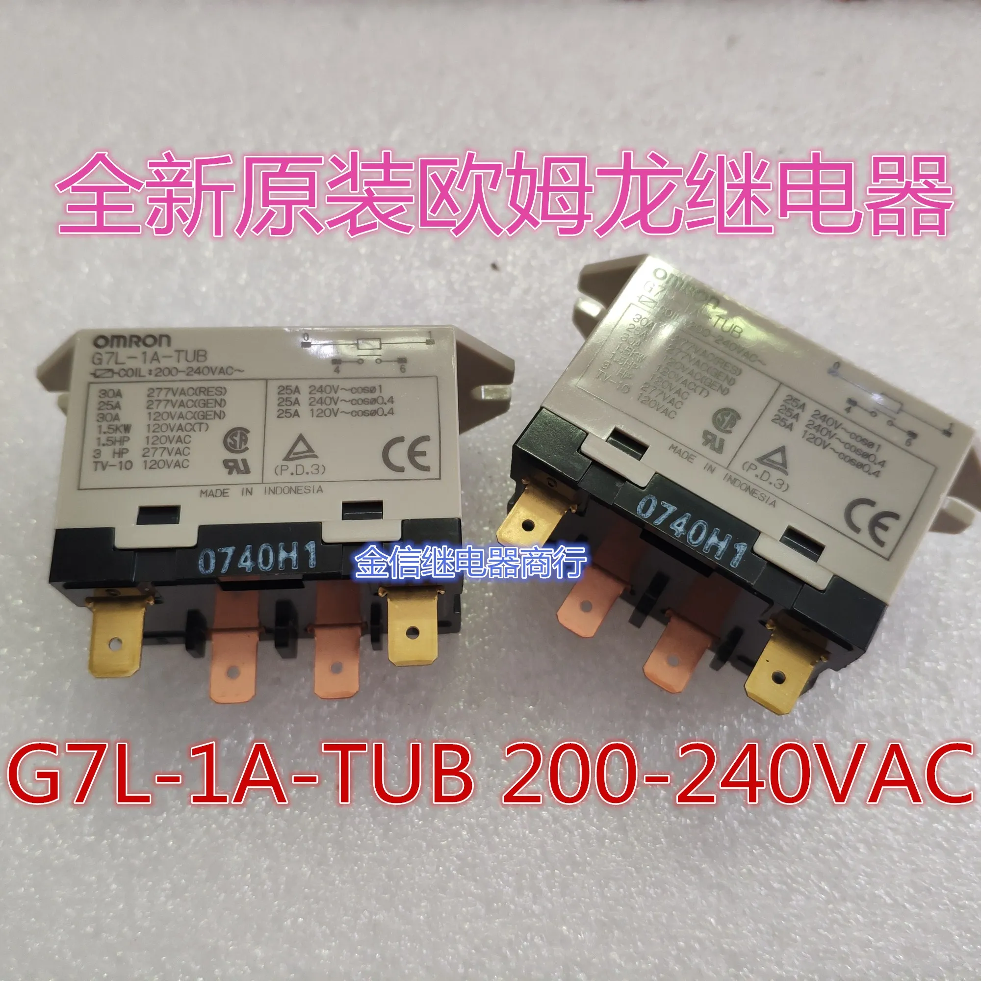 

G7L-1A-TUB 200-240VAC 10PCS