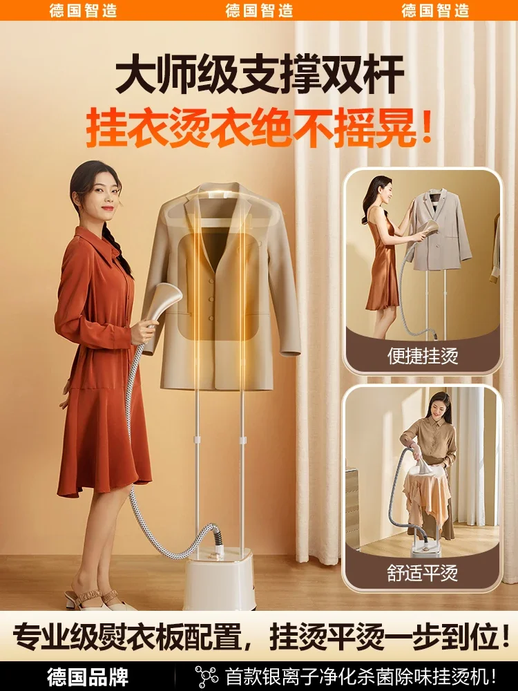 220V New Steam Iron Garment Steamer for Home Commercial Use Vertical Clothes Ironing Machine CAA