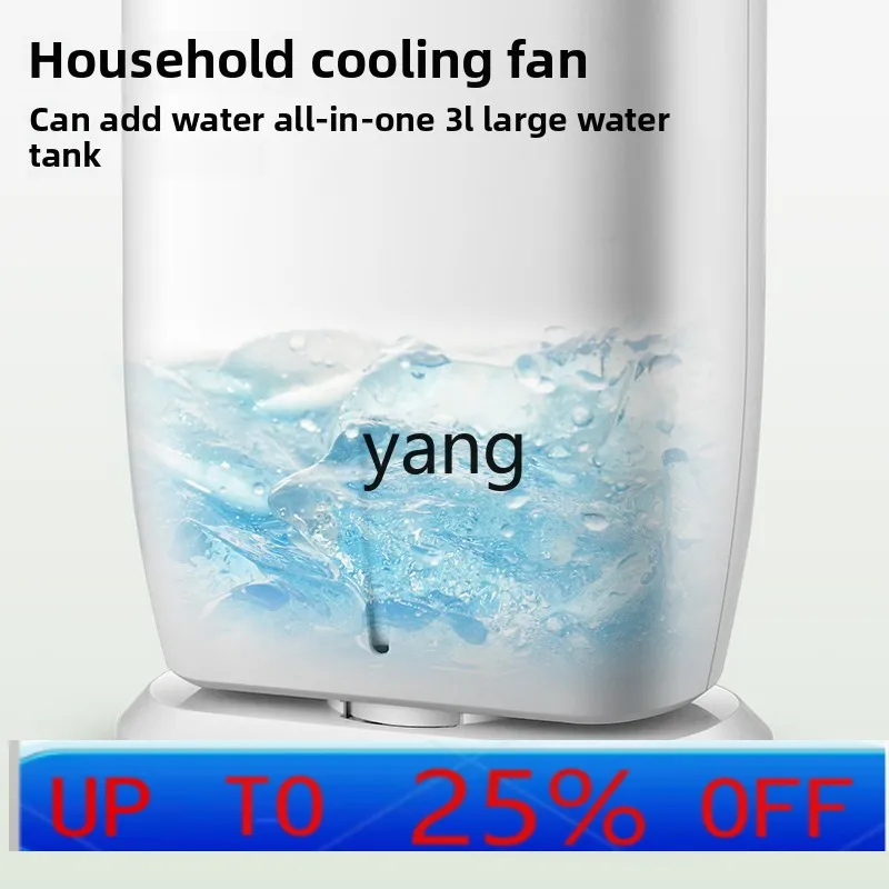 

LH household bladeless fan circulating fan water-cooled mobile small air conditioner refrigeration fan