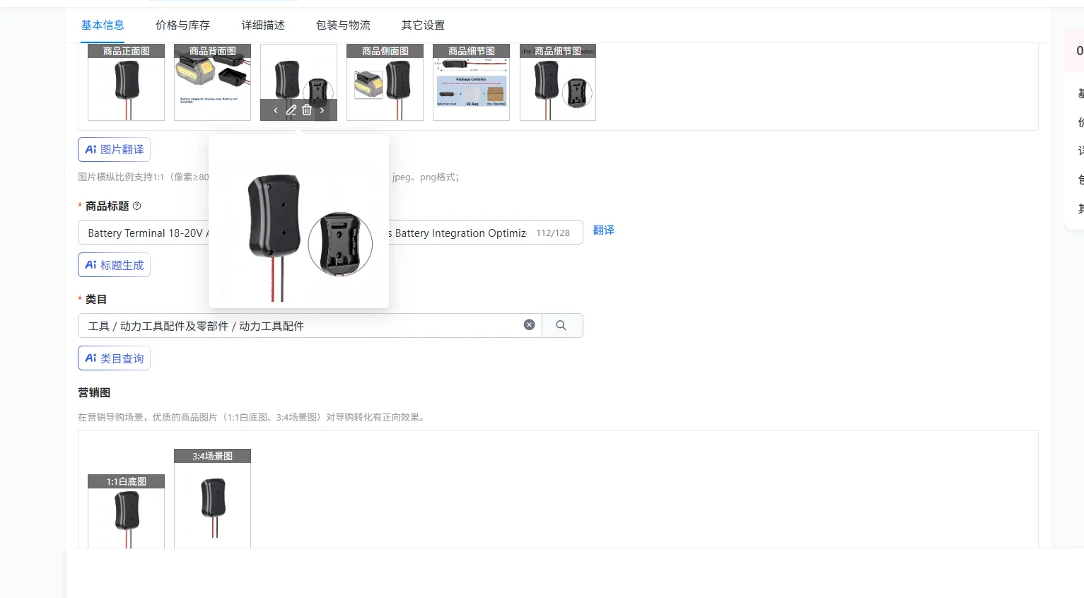 Battery Terminal 18-20V Adapter Robust Construction Seamless Battery Integration Optimized Performance For Tools