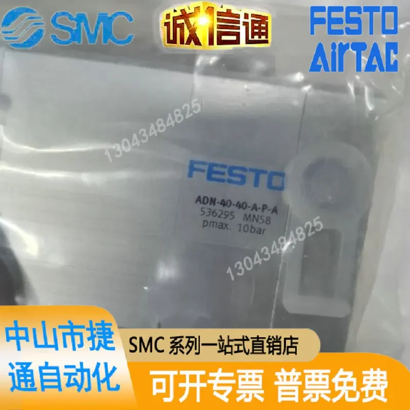 New FESTO Slim Cylinder ADN-40-40-A-P-A/-40-15-I-P-A 536295/536301