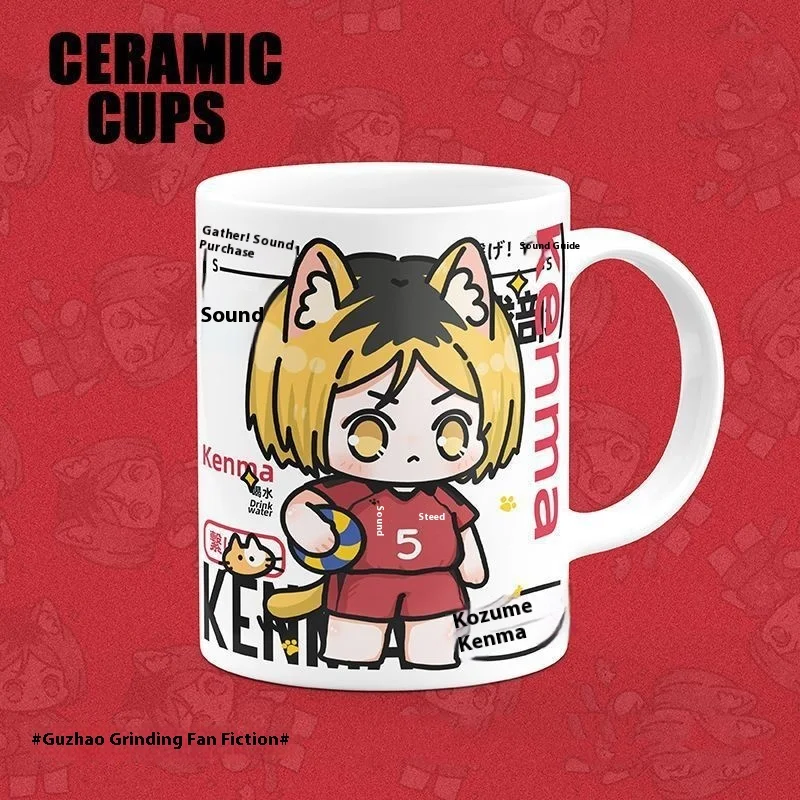

Haikyuu! Anime Merchandise Hinata Shoyo Kodomen Kenma Kotaro Bokuto Kageyama Tobio Cute Ceramic Water Cup And Desktop Mug Gift